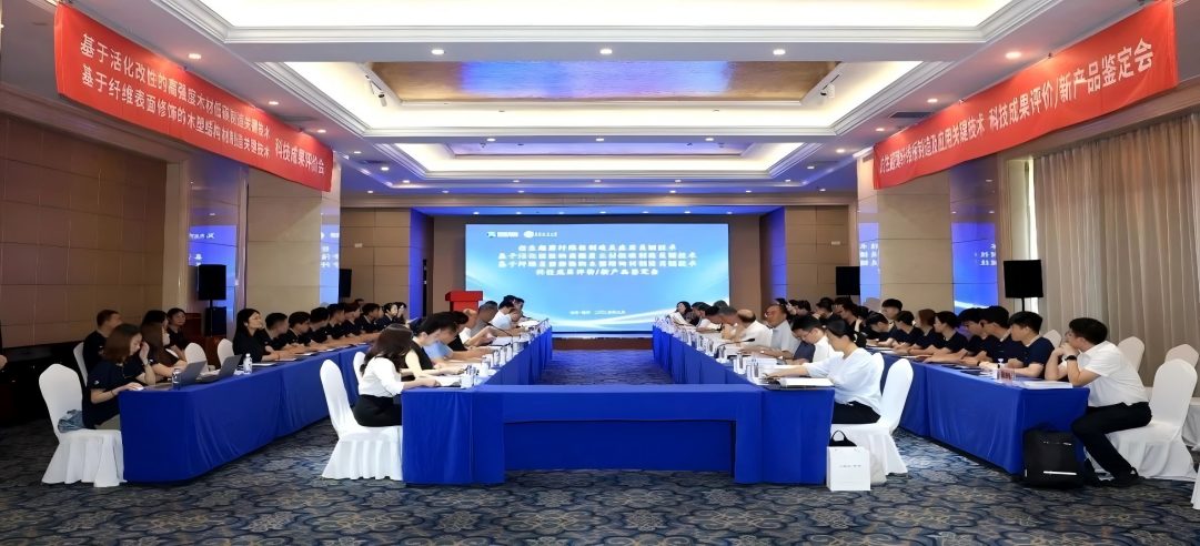 新港集團1項新技術、2項新產品獲“國際領先”！